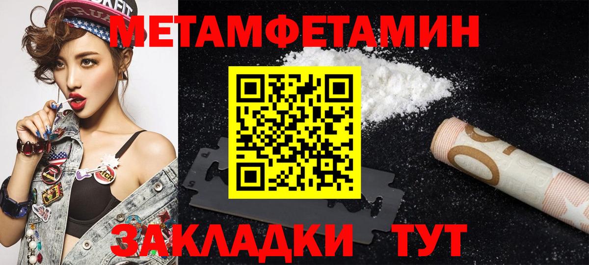 Amphetamine VHQ Электрогорск