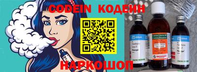 МДМА Краснокаменск