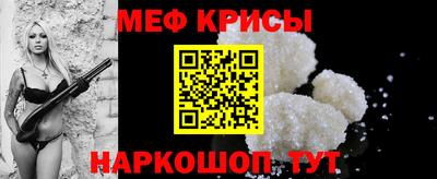 МДМА Краснокаменск