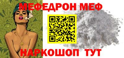прущие грибы Краснодар