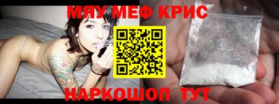 mdpv Краснознаменск