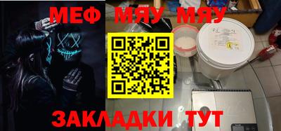прущие грибы Краснодар