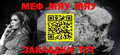 прущие грибы Краснодар