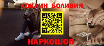 прущие грибы Краснодар