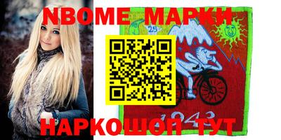 МДМА Краснокаменск