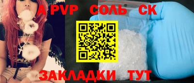 МДМА Краснокаменск