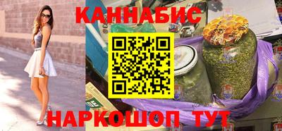 МДМА Краснокаменск