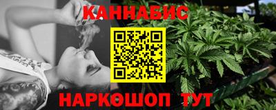 МДМА Краснокаменск