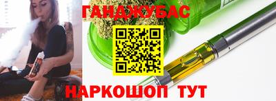 прущие грибы Краснодар
