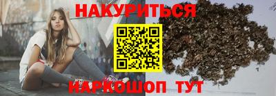 МДМА Краснокаменск