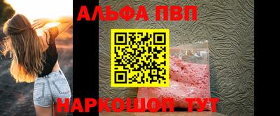 МДМА Краснокаменск