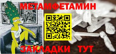 МДМА Краснокаменск