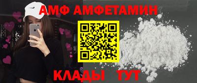 МДМА Краснокаменск