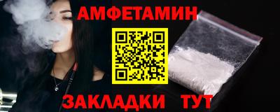 прущие грибы Краснодар
