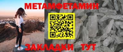 прущие грибы Краснодар