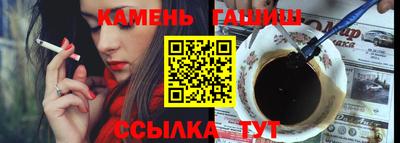 прущие грибы Краснодар