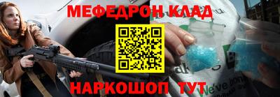 mdpv Краснознаменск