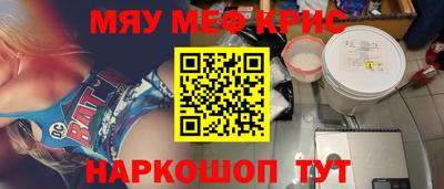 прущие грибы Краснодар