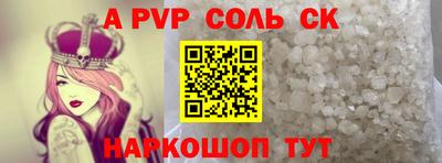 прущие грибы Краснодар