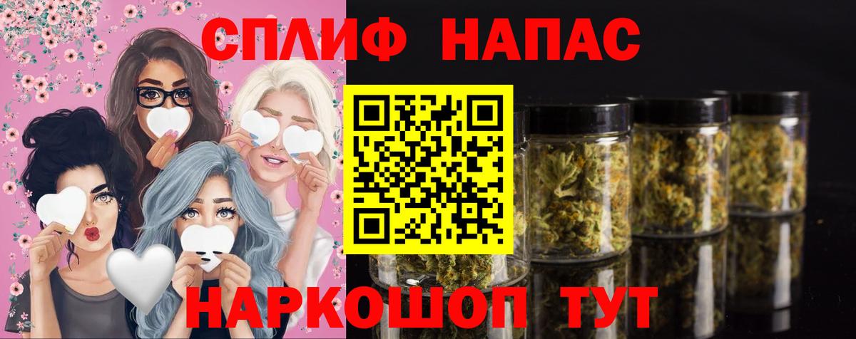 Конопля SATIVA & INDICA  Конопля гибрид  Электрогорск  Вход с VPN  Шишки марихуана конопля 