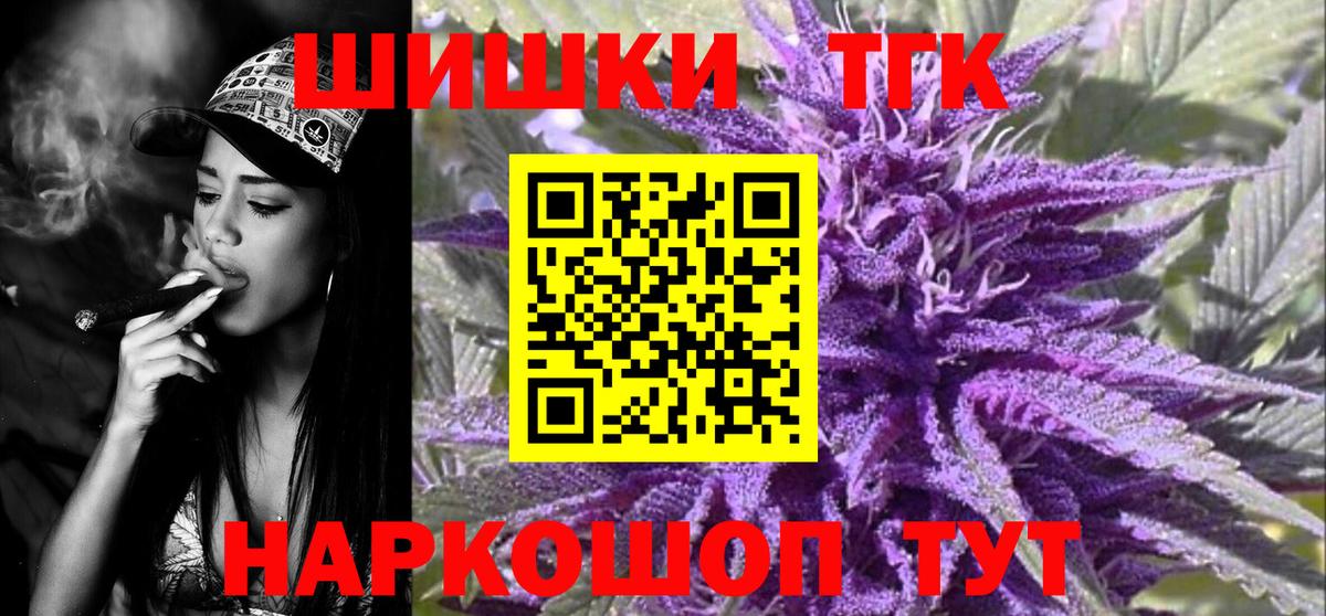 Марихуана LSD WEED Электрогорск